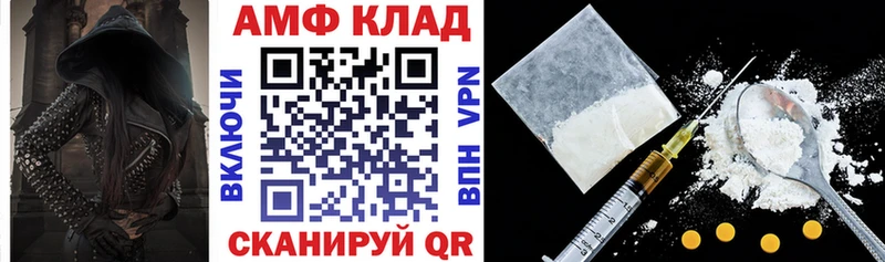купить  сайты  Пикалёво  Amphetamine Розовый 