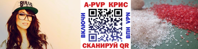 купить наркотик  Пикалёво  Alfa_PVP крисы CK 