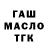 Меф мука Graeme O