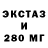 Метадон methadone Anichka Girl