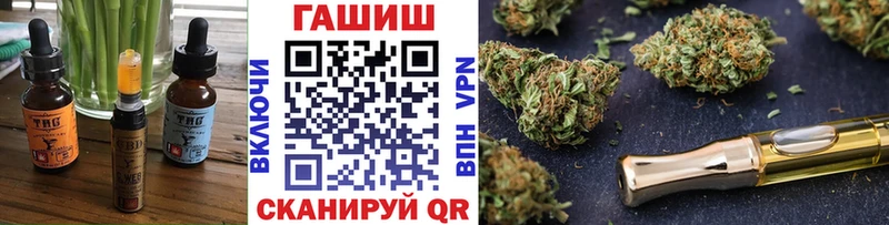 блэк спрут tor Пикалёво Canna-Cookies конопля где купить наркотик