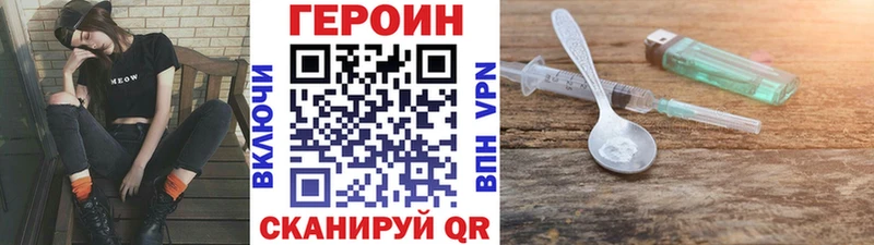 ГЕРОИН афганец  Пикалёво 