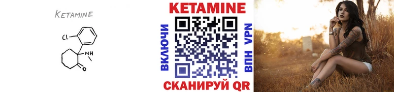 КЕТАМИН VHQ МЕГА вход Пикалёво