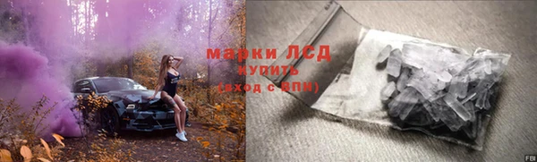 дистиллят марихуана Алексеевка