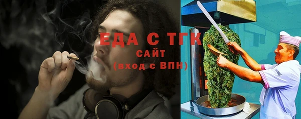 альфа пвп VHQ Осинники