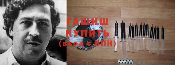 дистиллят марихуана Алексеевка