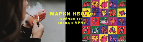 дистиллят марихуана Алексеевка