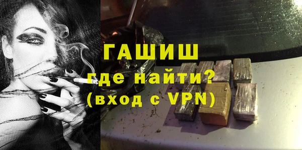 дистиллят марихуана Алексеевка