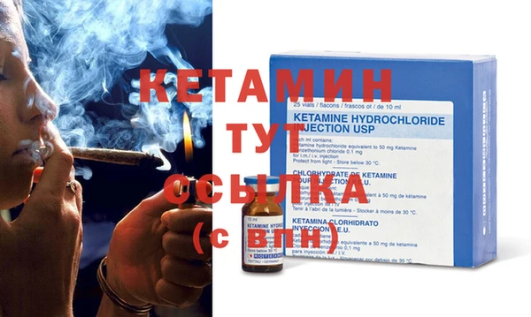 альфа пвп VHQ Осинники