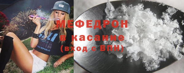 мяу мяу мука Осташков