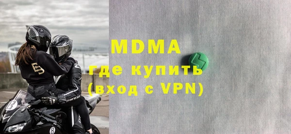 дистиллят марихуана Алексеевка