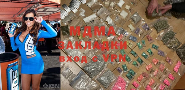 дистиллят марихуана Алексеевка