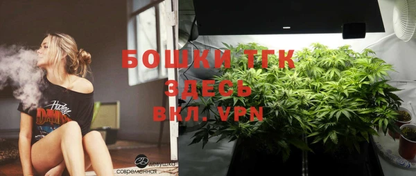 дистиллят марихуана Алексеевка