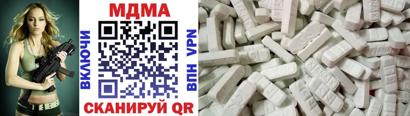 наркота  Пикалёво  OMG ССЫЛКА  MDMA VHQ 