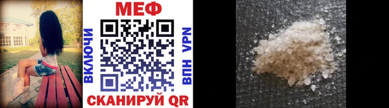 даркнет какой сайт  Пикалёво  МЯУ-МЯУ mephedrone 