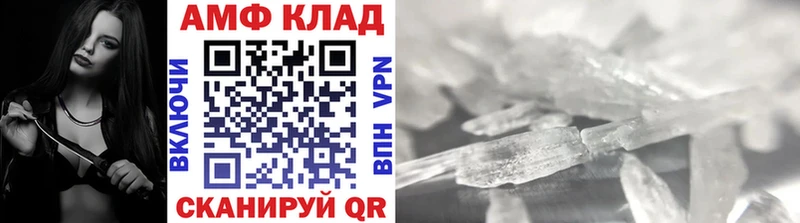 МЕТАМФЕТАМИН Декстрометамфетамин 99.9%  Пикалёво 