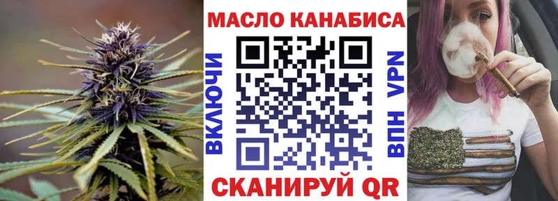 ТГК гашишное масло  Пикалёво 