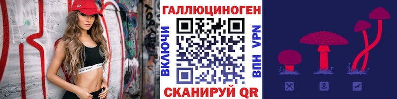 Псилоцибиновые грибы прущие грибы Пикалёво